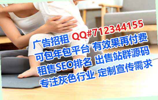 秦都代妈种植公司